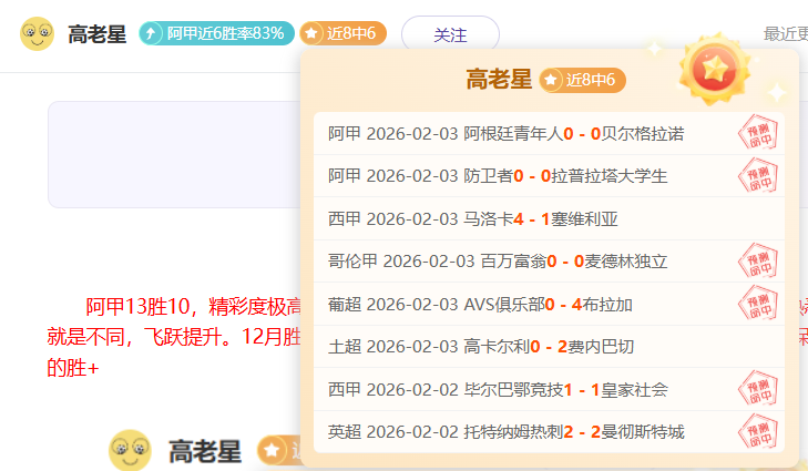 欧冠,决赛次回合,战报,皇冠体育app下载,皇冠体育官网,澳门皇冠体育,bet皇冠体育在线