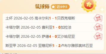 挪威期待哈,蘭德助力重,返欧杯及世,皇冠体育app下载,皇冠体育官网,澳门皇冠体育,bet皇冠体育在线