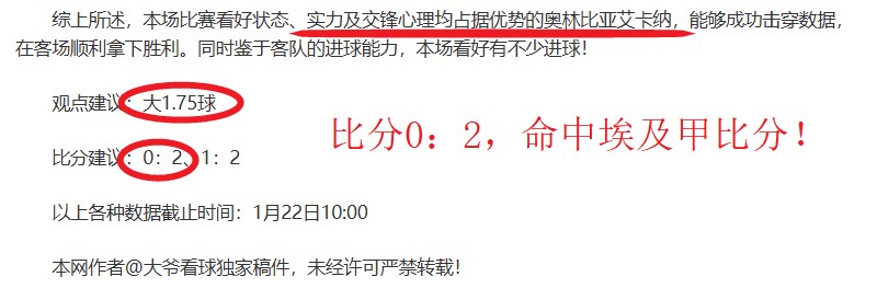 常规赛,詹姆斯精彩,集锦,皇冠体育app下载,皇冠体育官网,澳门皇冠体育,bet皇冠体育在线