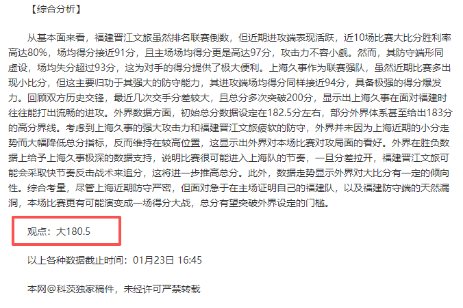 水晶宫,战平热刺,孙兴慜助攻,皇冠体育app下载,皇冠体育官网,澳门皇冠体育,bet皇冠体育在线