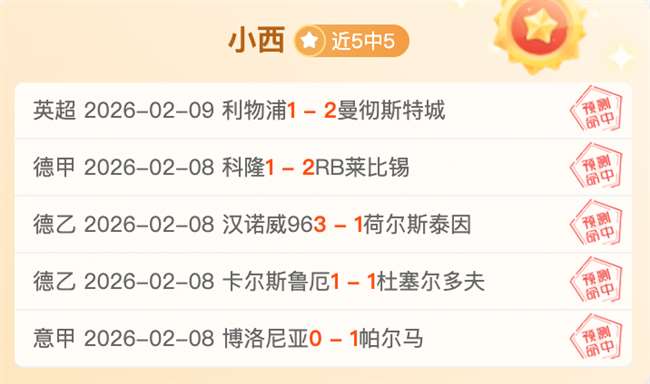 曼联续约进,展顺利,下一步聚焦,皇冠体育app下载,皇冠体育官网,澳门皇冠体育,bet皇冠体育在线