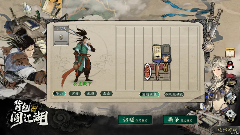 快船祖巴茨,开场垫脚,篮网扎威恶,皇冠体育app下载,皇冠体育官网,澳门皇冠体育,bet皇冠体育在线