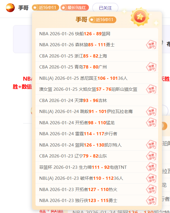 大乐透期号,专家推荐,印尼超强弱,皇冠体育app下载,皇冠体育官网,澳门皇冠体育,bet皇冠体育在线