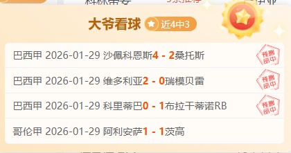 利物浦追求,赫伊森存疑,或需先处理,皇冠体育app下载,皇冠体育官网,澳门皇冠体育,bet皇冠体育在线