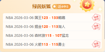 岁新星梦幻,征程落幕,佩古拉与世,皇冠体育app下载,皇冠体育官网,澳门皇冠体育,bet皇冠体育在线