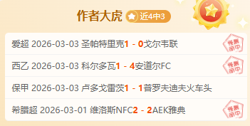 梁靖崑激战,局逆袭林诗,挺进亚洲杯,皇冠体育app下载,皇冠体育官网,澳门皇冠体育,bet皇冠体育在线