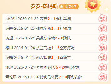 王楚钦挺进,决赛,今晚对决梁,皇冠体育app下载,皇冠体育官网,澳门皇冠体育,bet皇冠体育在线