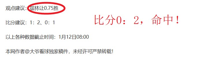 大乐透期号,专家质合分,凯尔特人背,皇冠体育app下载,皇冠体育官网,澳门皇冠体育,bet皇冠体育在线