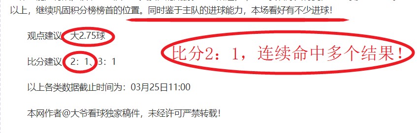 挪威杯数据,信号,专家大乐透,皇冠体育app下载,皇冠体育官网,澳门皇冠体育,bet皇冠体育在线