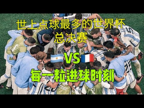 德甲,法兰克福对,决霍芬海姆,皇冠体育app下载,皇冠体育官网,澳门皇冠体育,bet皇冠体育在线
