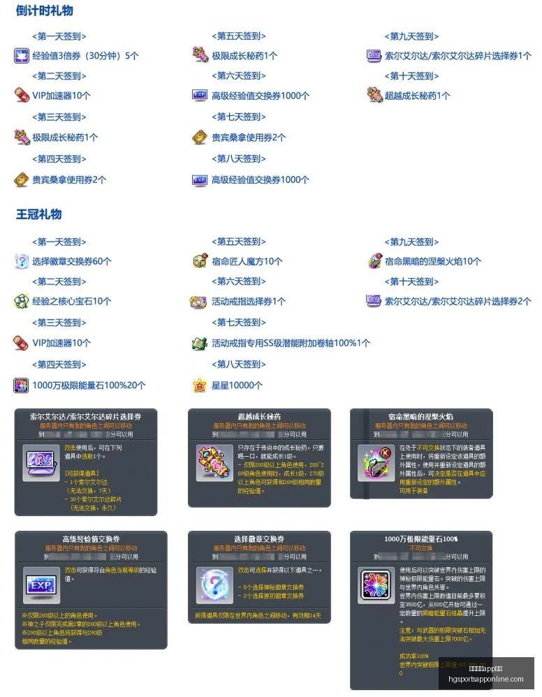 林总推荐必,胜场次解析,戈伊亚斯诺,皇冠体育app下载,皇冠体育官网,澳门皇冠体育,bet皇冠体育在线