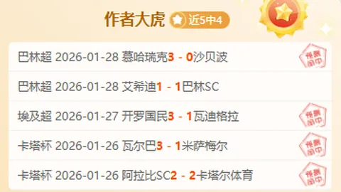 2025年首轮选秀前瞻：弗拉格能否问鼎状元宝座？