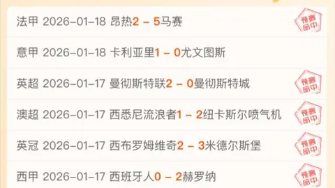 “2025哈尔滨亚冬会推广活动亮相日本新潟”