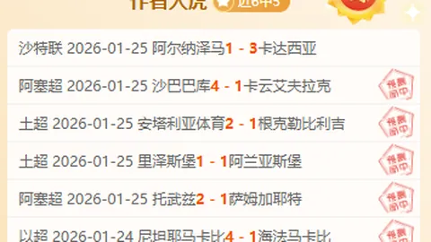 利兹联3-0切尔西取胜，门将失误库利巴利染红被罚下