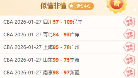 《速度与技巧双响炮！塞门左路绝配，曼联引援新目标锁定》