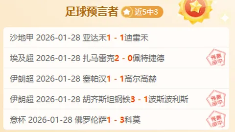 “官方发布：四川九牛中甲队正式任命洛貝拉为新任主教练”