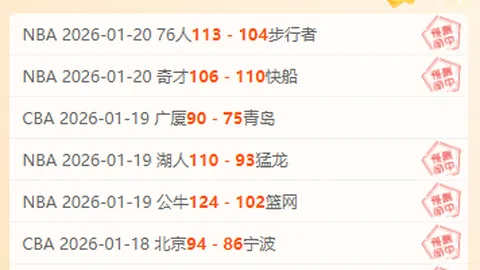 北控对阵辽宁3月26日CBA常规赛：赵继伟精彩集锦