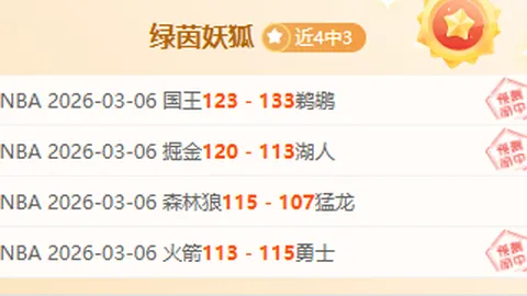 19岁新星梦幻征程落幕，佩古拉与世界第一萨巴伦卡巅峰对决