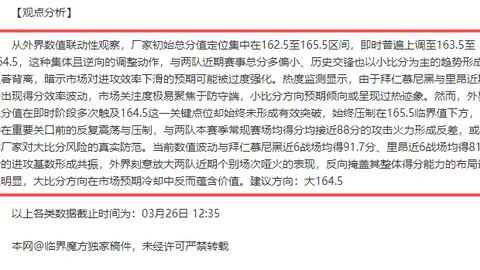 西安嘉好住邀请劳务工人观《哪吒》后淡定回应：无法达成全体精神共识，热议7条评论