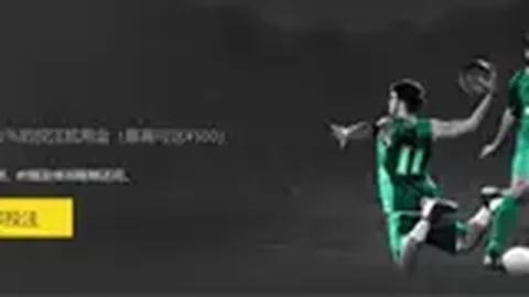 皇冠体育app下载