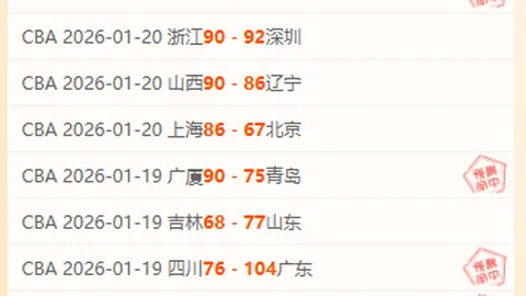 皇冠体育app下载