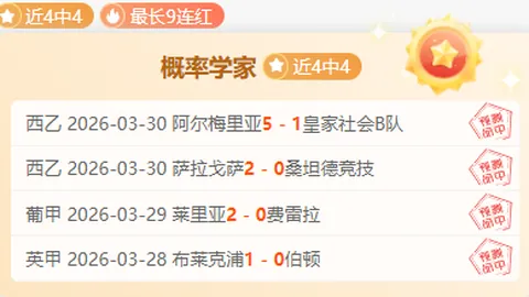 皇冠体育app下载