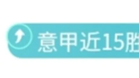 皇冠体育app下载