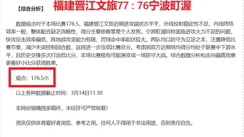 皇冠体育app下载