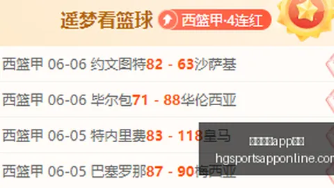 皇冠体育app下载